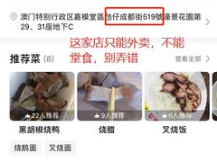 -陈光记烧腊店(罗保博士街店)
