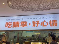 -晴季寿司(红旗街万达店)