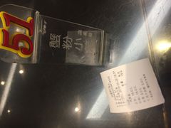 -熙盛源(凤凰街店)