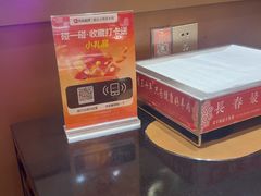 -蒙古人烤羊大师·草原料理(工农大路店)