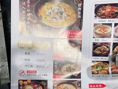 -严厨老坛酸菜鱼(吴江万宝店)