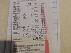 -四季小馆·地道北京小吃(广百店)