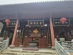-普陀山风景名胜区-法雨禅寺