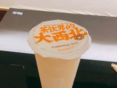 -放哈·甜醅子奶茶创造者(正宁路店)