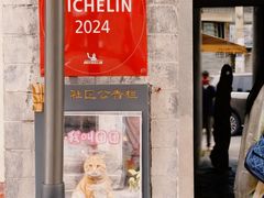 -曲廊院(东四十一条店)