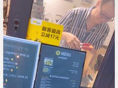 -莫朗核桃饼(虹泉路店)