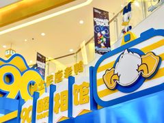 -天河城购物中心