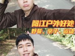 -金山植物公园