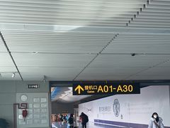 -重庆江北国际机场-T2航站楼