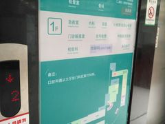 -上海天伦医院