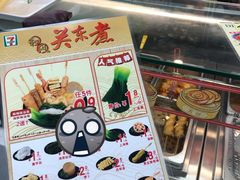 -7-ELEVEn(深圳宝安机场近14登机口)