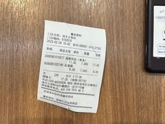 -魏家凉皮(博水商务大厦店)