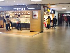 -BreadTalk面包新语·烘焙蛋糕(中心书城店)