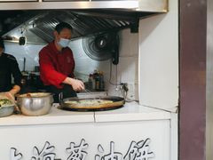 -老上海葱油饼(黄河路店)