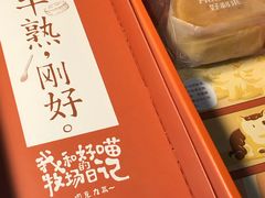 -好利来(望京中福店)