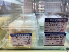 -白玉兰食品甜凤店(合生汇店)