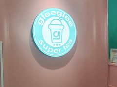 -gleeglee乐溢亦茶(合生汇店)