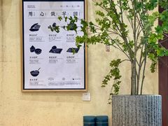 -千芋本铺(水围店)