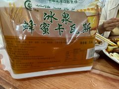-最心疆拌面·抓饭·烧烤