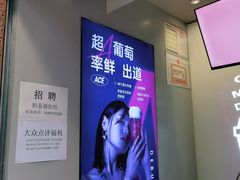 -古茗(风临路店)