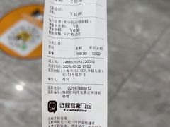 -瑞鹏宠物医院·骨外科·心肾科·肿瘤科(九亭店)