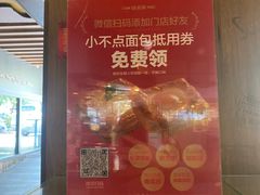 -味多美蛋糕(双安店)