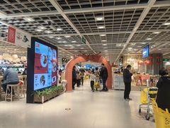 -宜家·瑞典风味餐厅(四元桥店)