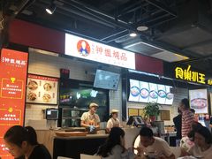 -梦之岛百货(水晶城店)