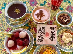 -宫事颐庭·老佛爷贵寿下午茶(颐和园店)