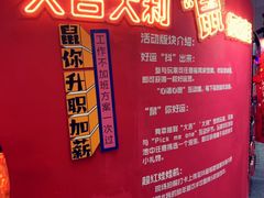 -方恒购物中心(望京小街店)