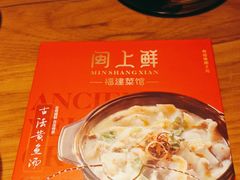 -闽上鲜·福建菜(龙湖滨江天街店)