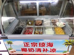 -文昌鸡饭店110号(中山路店)