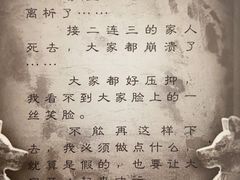 -剧狐剧本杀·月球探案馆(人民广场1号店)