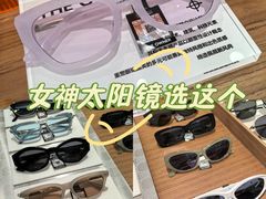-亨得利眼镜(中山路一店)