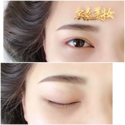 -尔素·半永久纹眉·野生眉