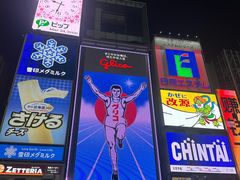 -心斋桥