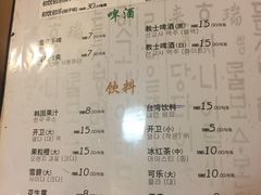 -东吉馆韩式餐厅(八经街总店)