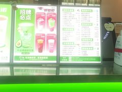 -迷客夏Milksha(合肥步行街首店)