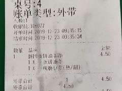 -永和大王(万顺路店)