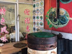 -兰边碗(鼓楼店)