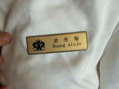 -秦皇岛秦皇国际大酒店