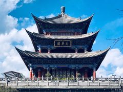 -大理古城
