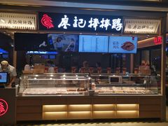-乐天百货(环球中心店)