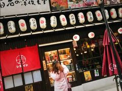 门面-白石の深夜食堂(宝龙店)