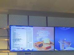-COSTA COFFEE(联想总部店)