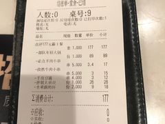 -七八冷面·延边朝鲜族美食(欢乐谷店)
