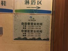 -龙达温泉生态城