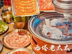 -西塔老太太泥炉烤肉(北京双井店)