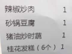 -绿草地·湘菜(芙蓉天街店)
