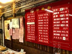 -天兴居(鲜鱼口街店)